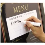 ■ホワイトボードとして使用可能 ※必ずホワイトボード専用マーカーをご使用ください。
