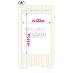 ■表示面サイズ