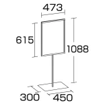 寸法図 標識用スタンド 868-29