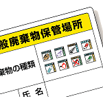 標識に貼るだけ!ひと目で配分内容がわかります。