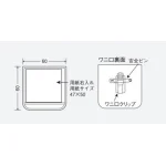 ■寸法図・裏面