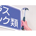 ユニエコボード詳細写真1