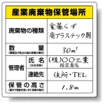 使用イメージ1