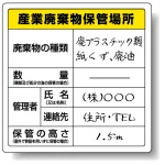 使用イメージ2