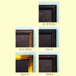 ポップンボード　木目調　W450