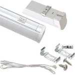 マルチスリムランプLED フロスト型