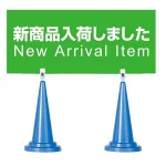 POPコーン