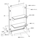 スチール什器W1200 背面ネット 片面スタートタイプ