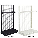 スチール什器W900 背面ネット 片面スタートタイプ