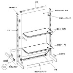 スチール什器W1200 背面ボード 片面コネクトタイプ