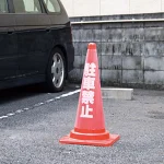 カラフルコーン用透明カバーサイン