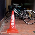 カラフルコーン用透明カバーサイン
