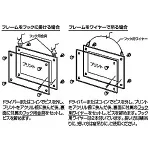 アクリル製ピクチャーフレーム