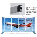 連結例:上部バーのエンドキャップを付属のマ グネット付のものに取り替えると連結が可能になります。※連結時多少のスキマ(30〜35mm)は生じます。