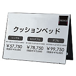 卓上A型プリントメディアスタンド