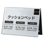 卓上A型プリントメディアスタンド