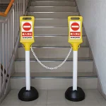 チェーンポール用看板