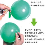 デコバルーンパール 緑パール