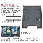 サイズチェンジパンフレットスタンド R型全面表示タイプ 4段