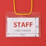 イベントパス 小 業務用 50枚入り