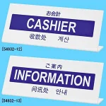 L型多国語案内プレート 大