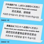 L型多国語案内プレート 大