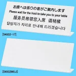 L型多国語案内プレート 大