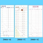 お会計伝票
