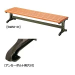 ウッドベンチ