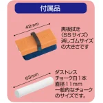付属品