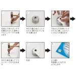ハトメ加工ツールと手順