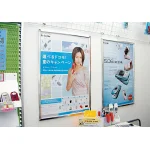 ポスターグリップ PG-20S 屋内用 角型