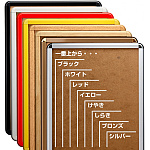 カラーバリエーション(本商品のカラーは商品写真にてご確認下さい)