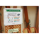 ポスターグリップ PG-32S 屋外用 角型