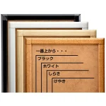 カラーバリエーション(本商品のカラーは商品写真にてご確認下さい)