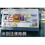 ポスターグリップ PG-44S (44mm幅) 屋外用 角型