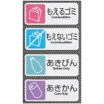 分別グランドコーナー 440角R32