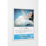 使用例(フレームカラー:ホワイト)