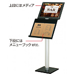 2段表示が可能なスタンドです。
