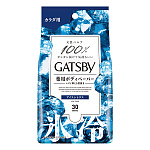 ギャツビーボディペーパー徳用 (HO-256A)