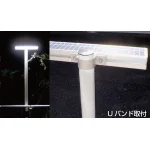 ■ソーラールミT3-FL(フロントライトタイプ) 設置事例3