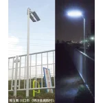 ■ソーラールミT3-FL(フロントライトタイプ) 設置事例4