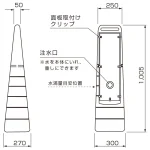 ■寸法図