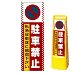 ※本商品は【片面】印刷制作費です。※看板本体別売