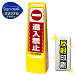 ■セット時イメージ