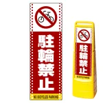 ※本商品は【片面】印刷制作費です。※看板本体別売
