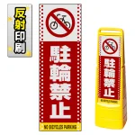 ※本商品は【片面】印刷制作費です。※看板本体別売