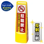 ■セット時イメージ