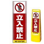 ※本商品は【片面】印刷制作費です。※看板本体別売