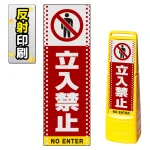 ※本商品は【片面】印刷制作費です。※看板本体別売